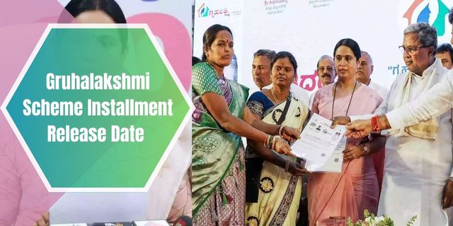 Gruhalakshmi