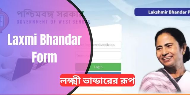 Laxmi Bhandar Frame Download PDF at socialsecurity.wb.gov.in 2025 2 Laxmi