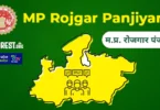 Madhya Pradesh