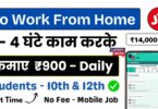 Jio
