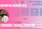 cmvayoshree
