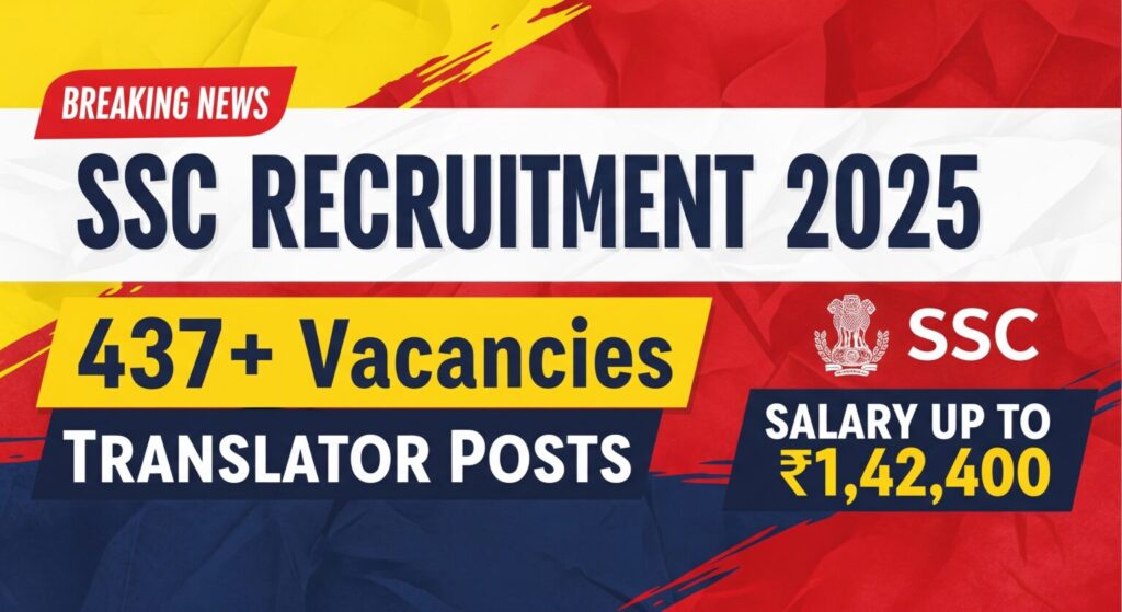 SSC JHT JTO SHT Recruitment 2025