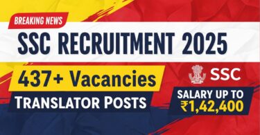 SSC JHT JTO SHT Recruitment 2025