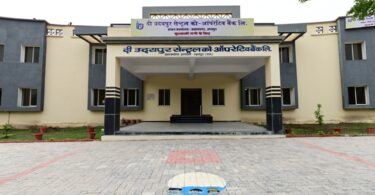 RSCB Rajsamand IFSC & MICR Code