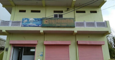 RSCB IFSC Mandawa JJN