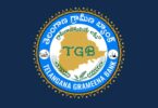 Telangana Grameena Bank Damaracherla