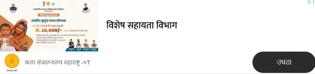 Screenshot 2026 03 20 160732 &raquo;